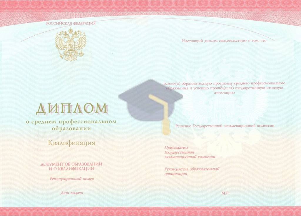 Красный диплом техникума с 2014 по 2026 годы